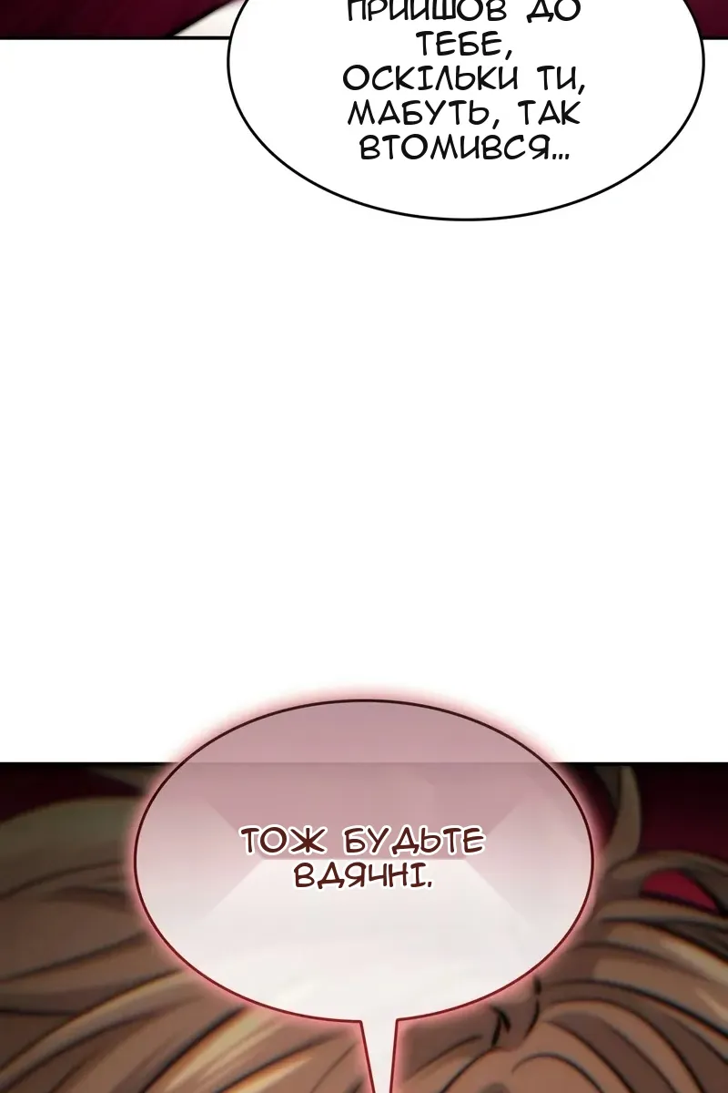 Сторінка 12