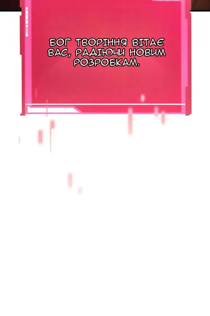 Сторінка 14