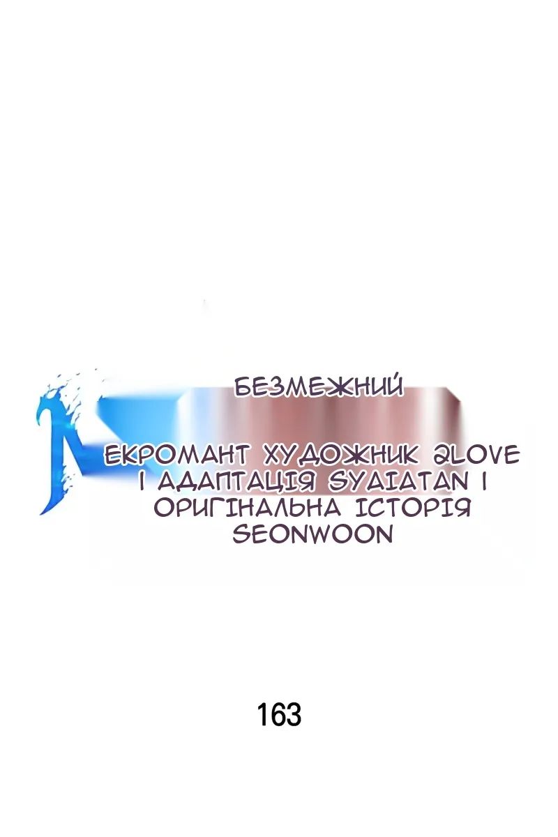 Сторінка 15