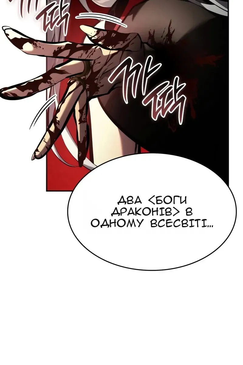 Сторінка 17
