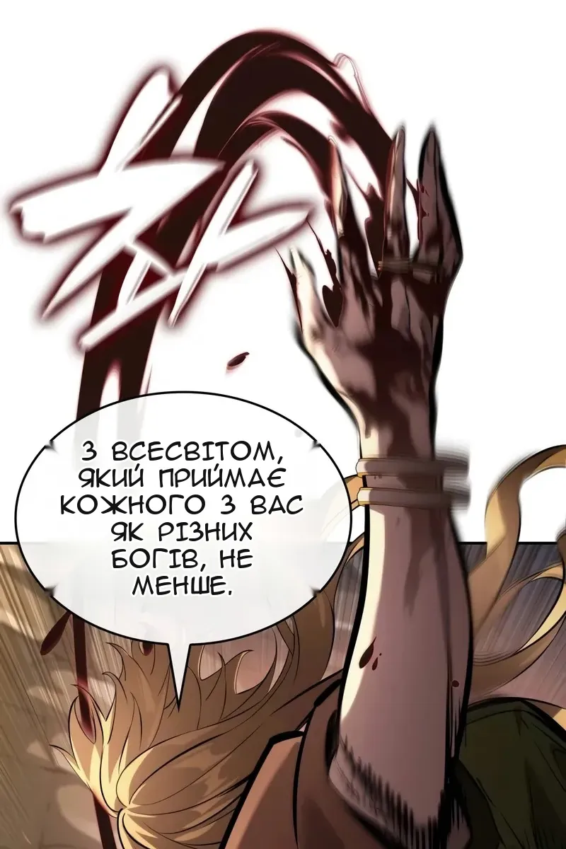 Сторінка 18
