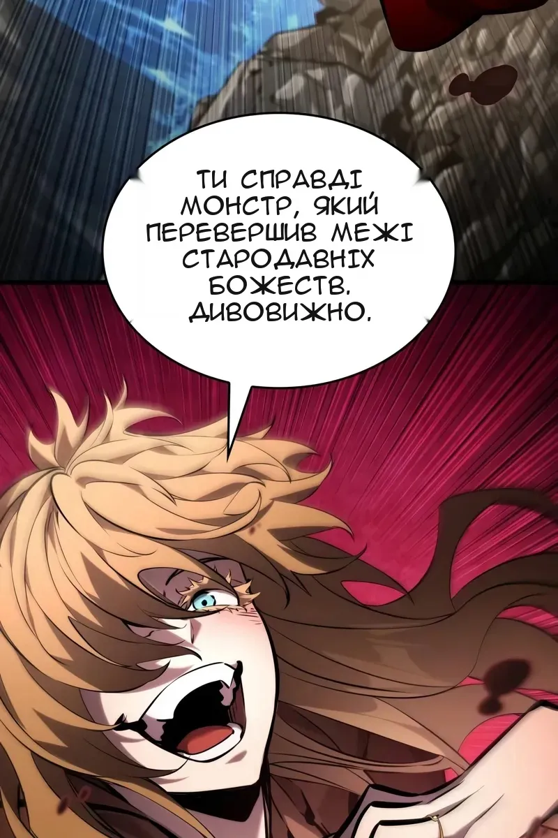 Сторінка 20