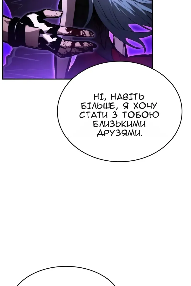 Сторінка 24