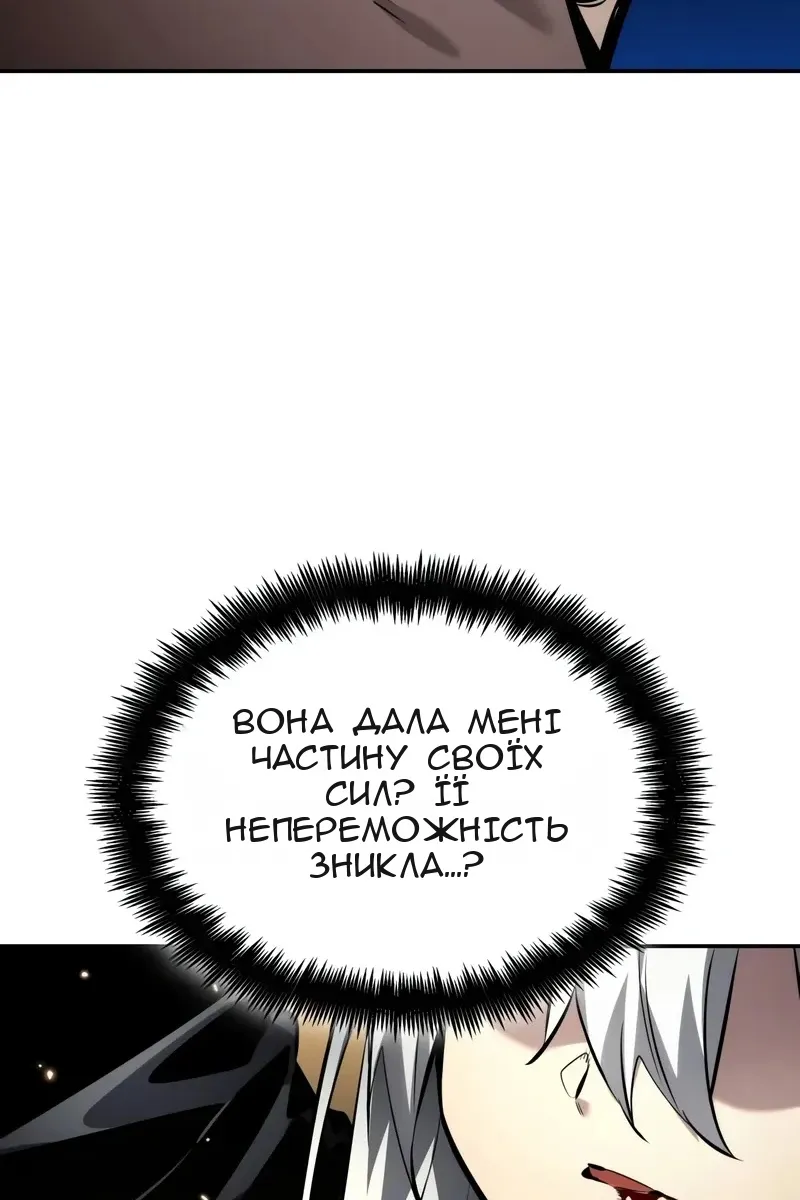 Сторінка 48