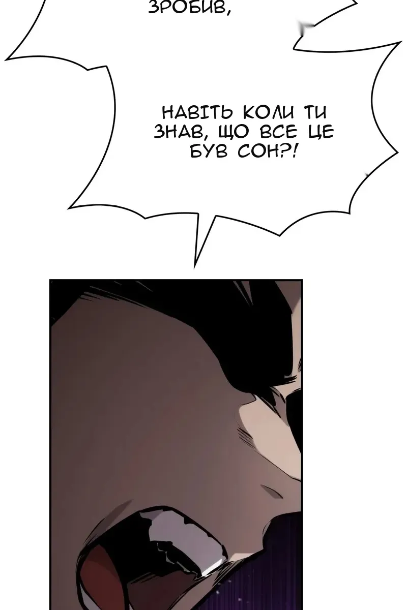 Сторінка 59