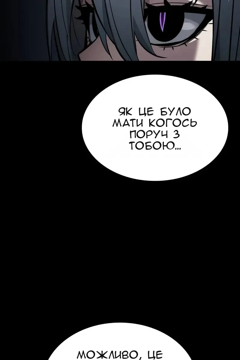 Сторінка 65
