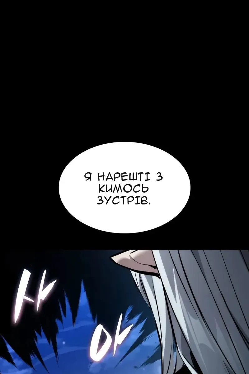 Сторінка 67