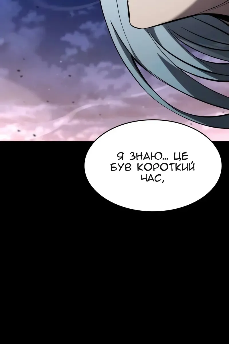 Сторінка 71