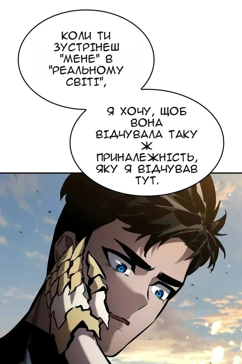 Сторінка 81