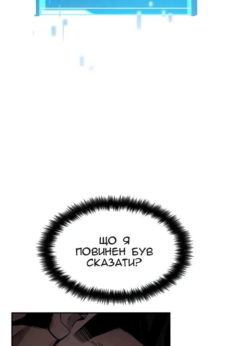 Сторінка 88