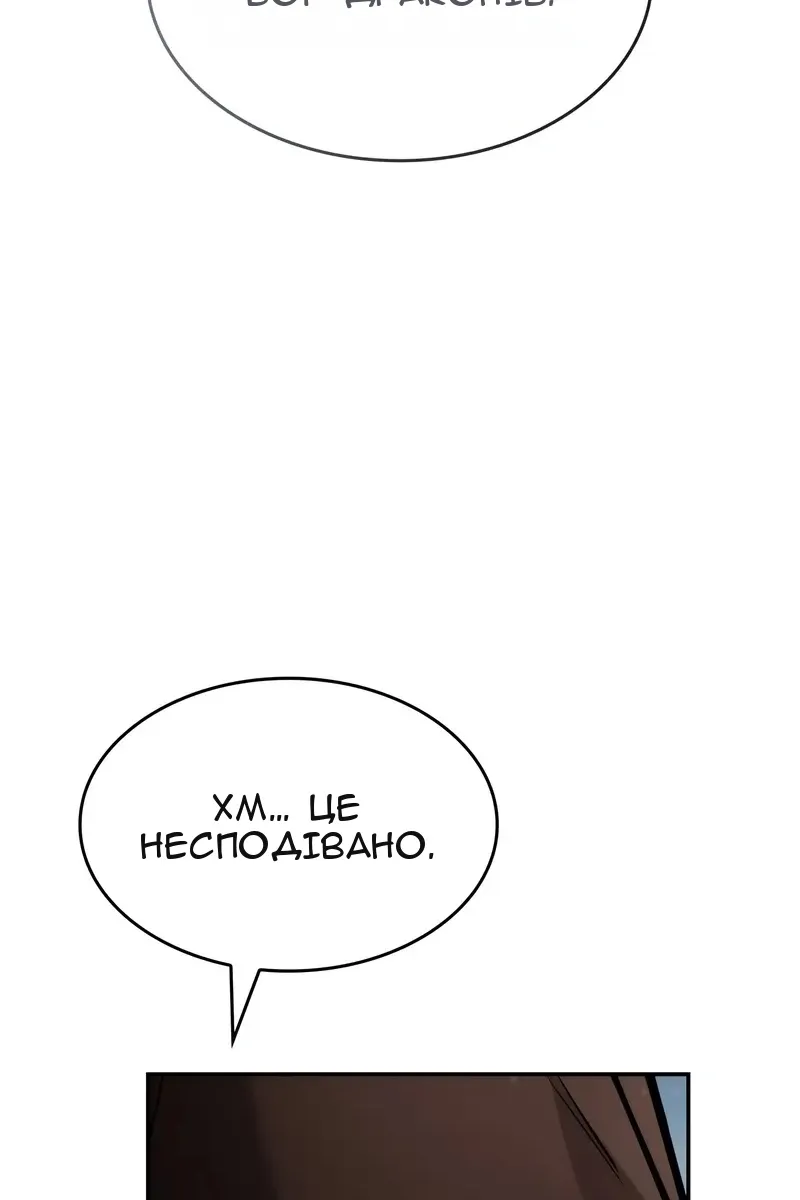 Сторінка 94