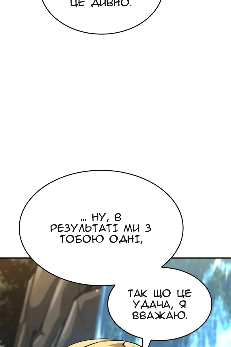 Сторінка 97