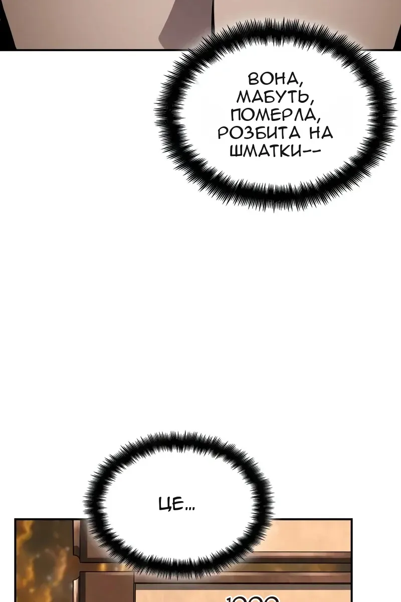 Сторінка 101
