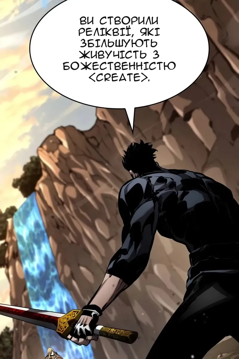 Сторінка 103