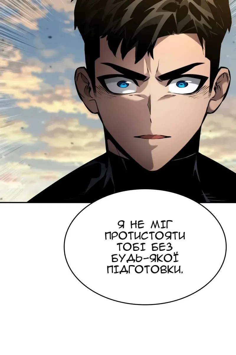Сторінка 106