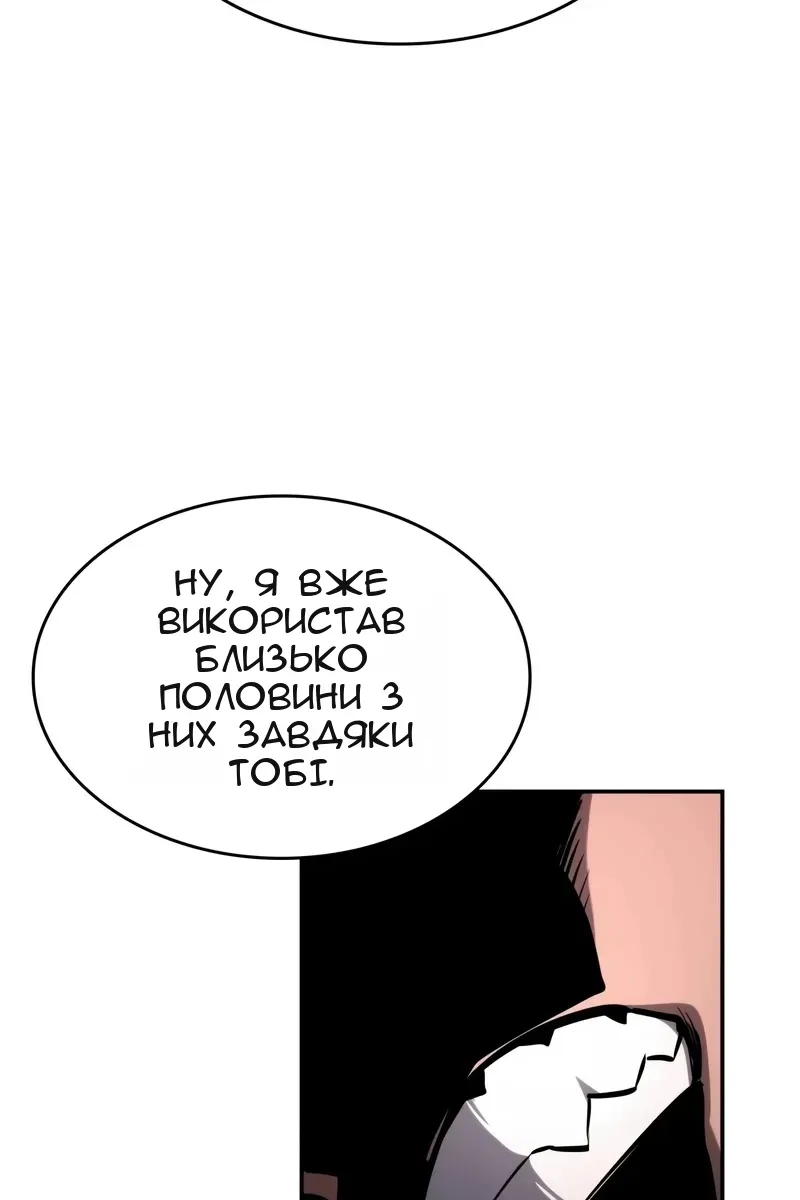 Сторінка 109