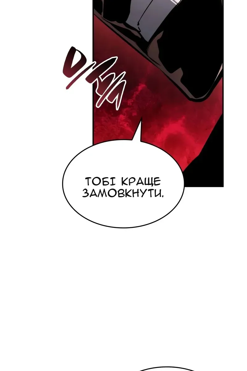 Сторінка 110