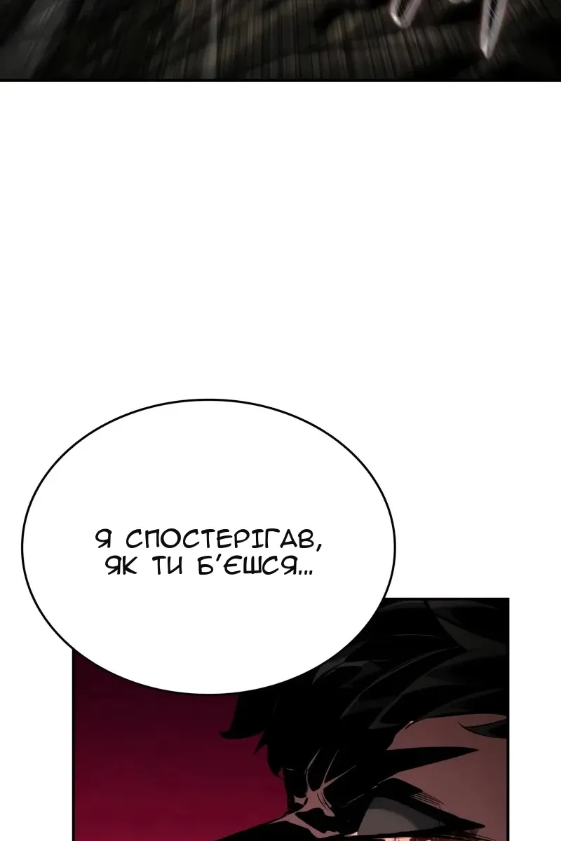 Сторінка 117