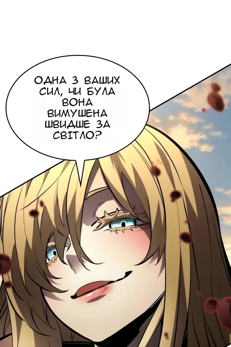 Сторінка 119