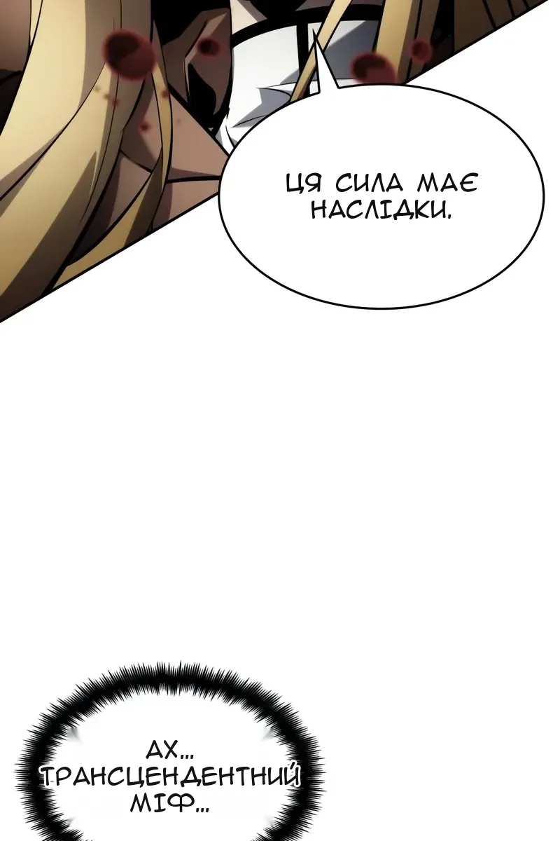Сторінка 120