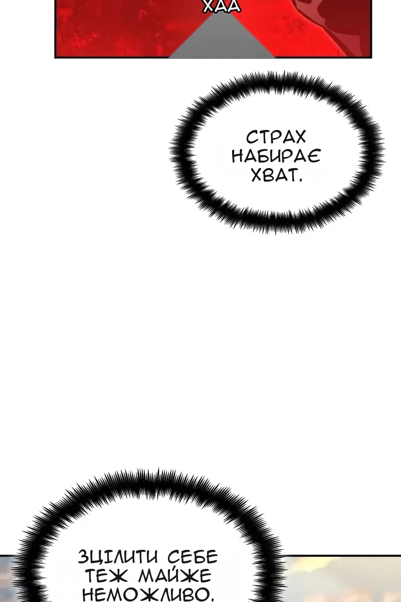 Сторінка 128