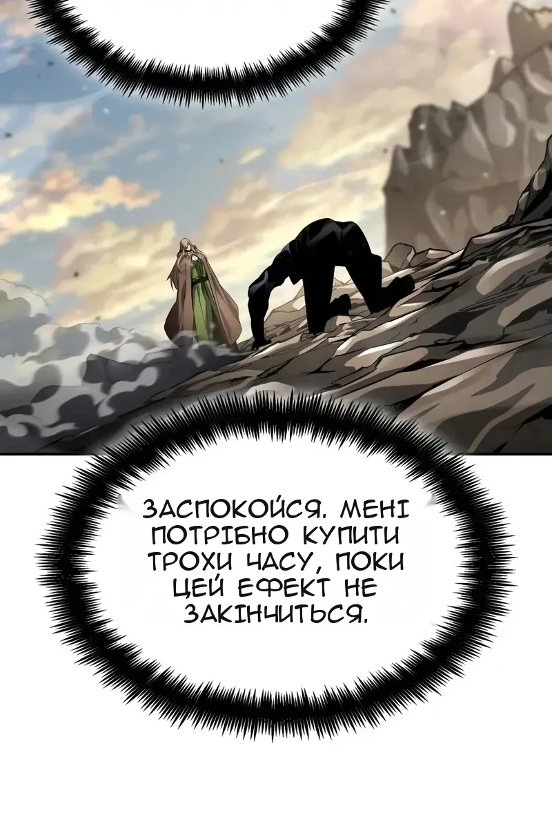 Сторінка 129