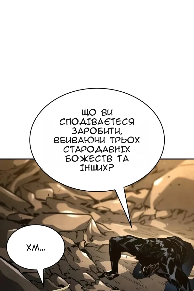 Сторінка 131