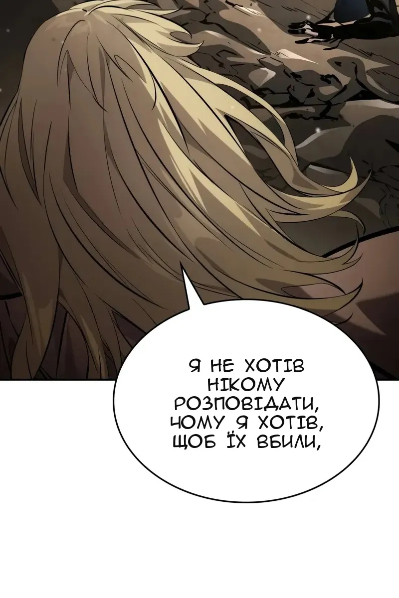 Сторінка 132