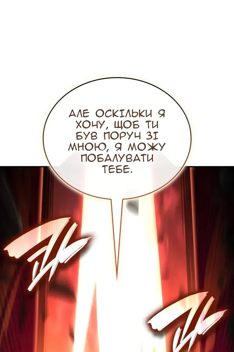 Сторінка 133