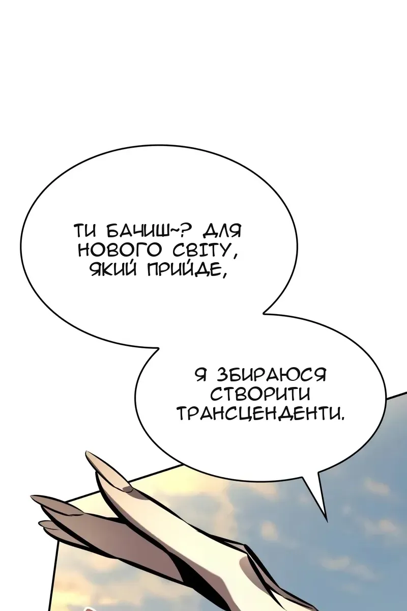 Сторінка 139
