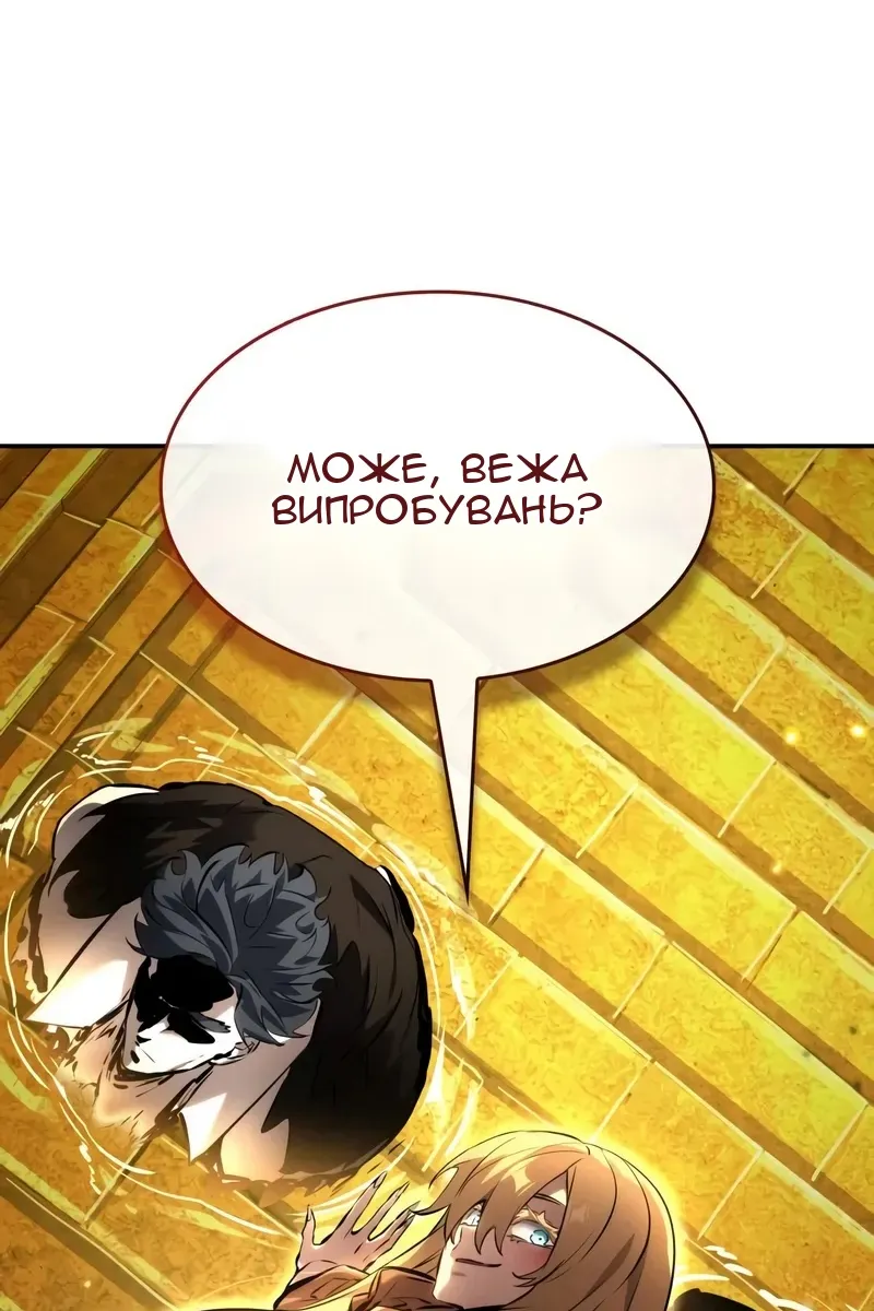 Сторінка 142