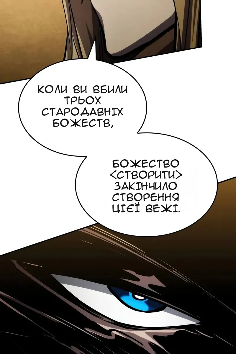 Сторінка 147