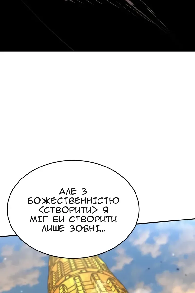 Сторінка 148
