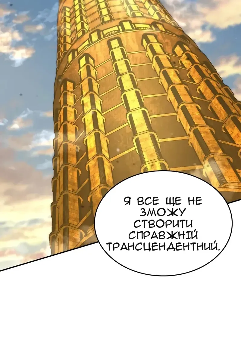 Сторінка 149