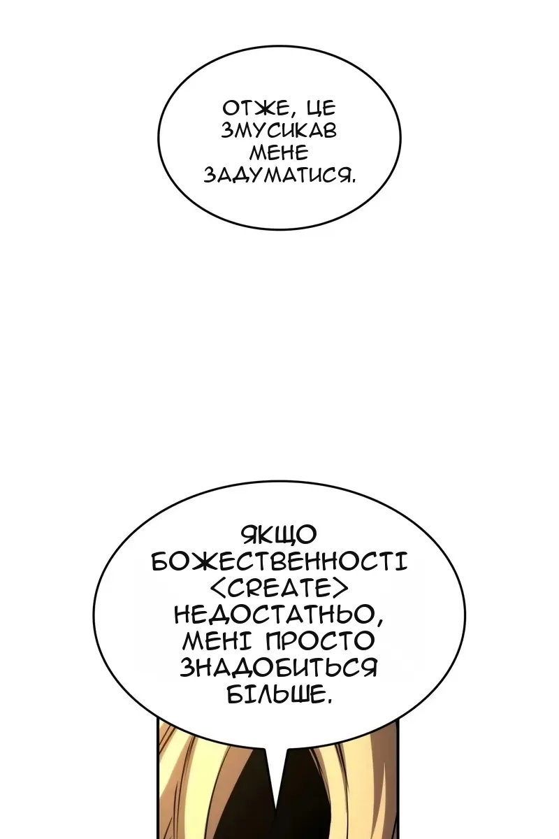 Сторінка 150