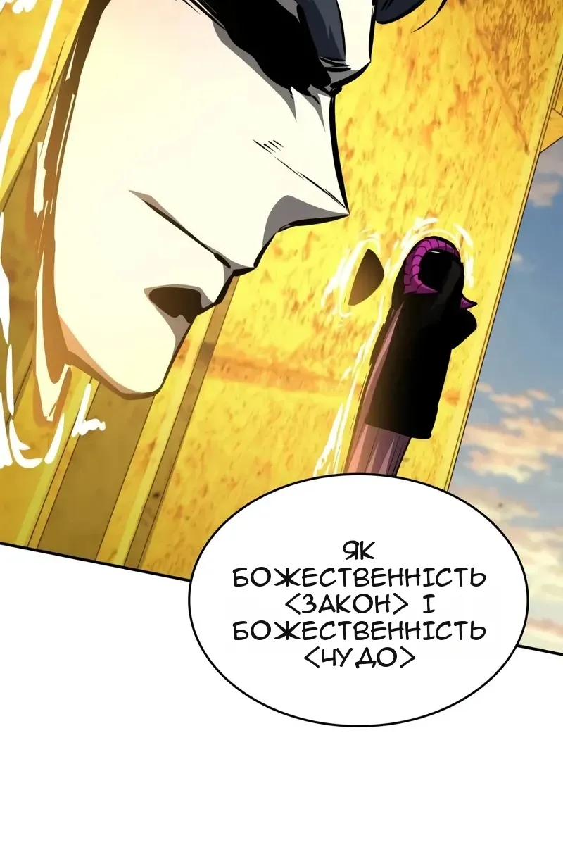 Сторінка 152