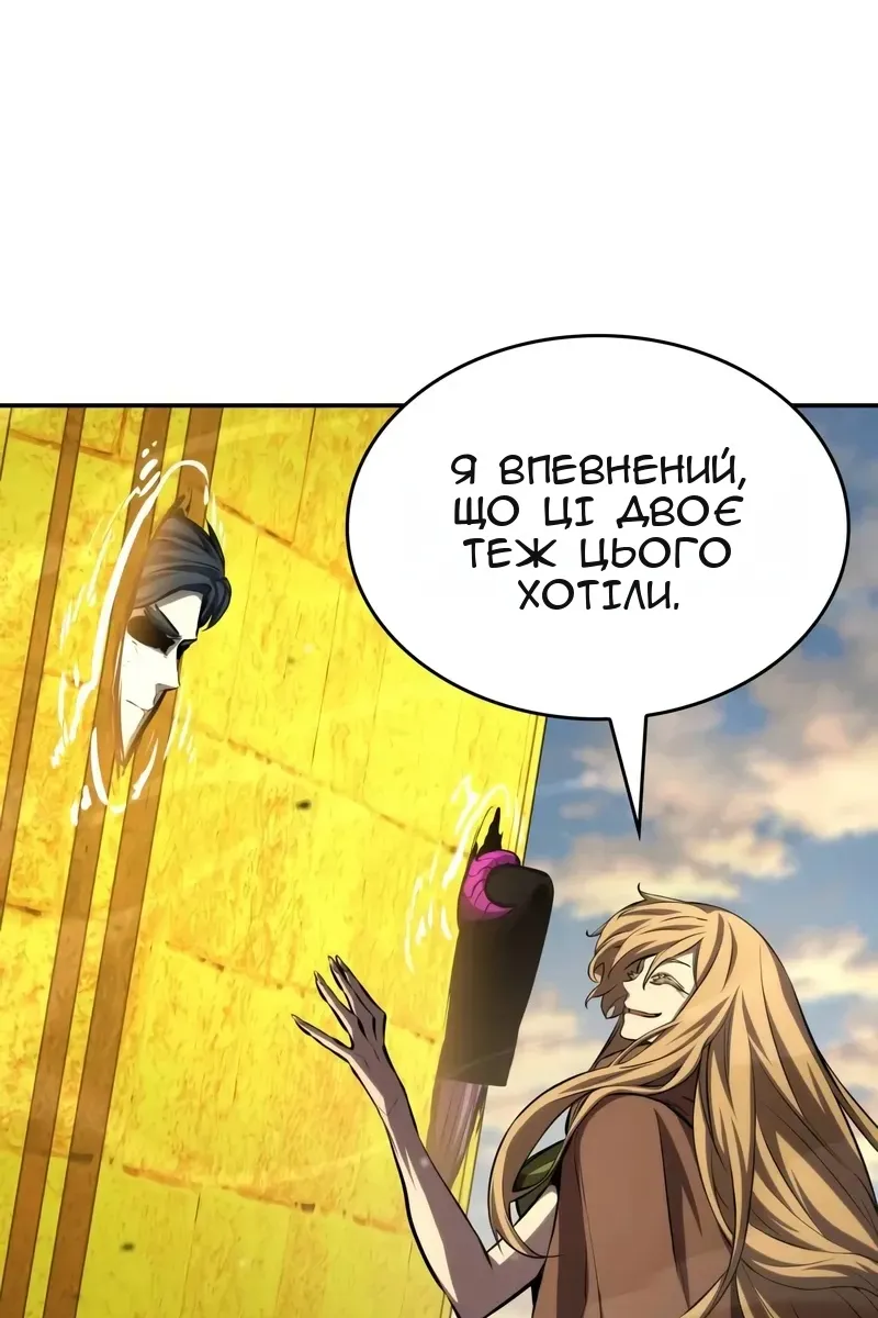 Сторінка 153