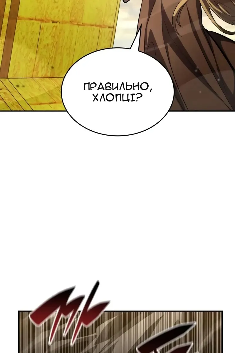 Сторінка 154