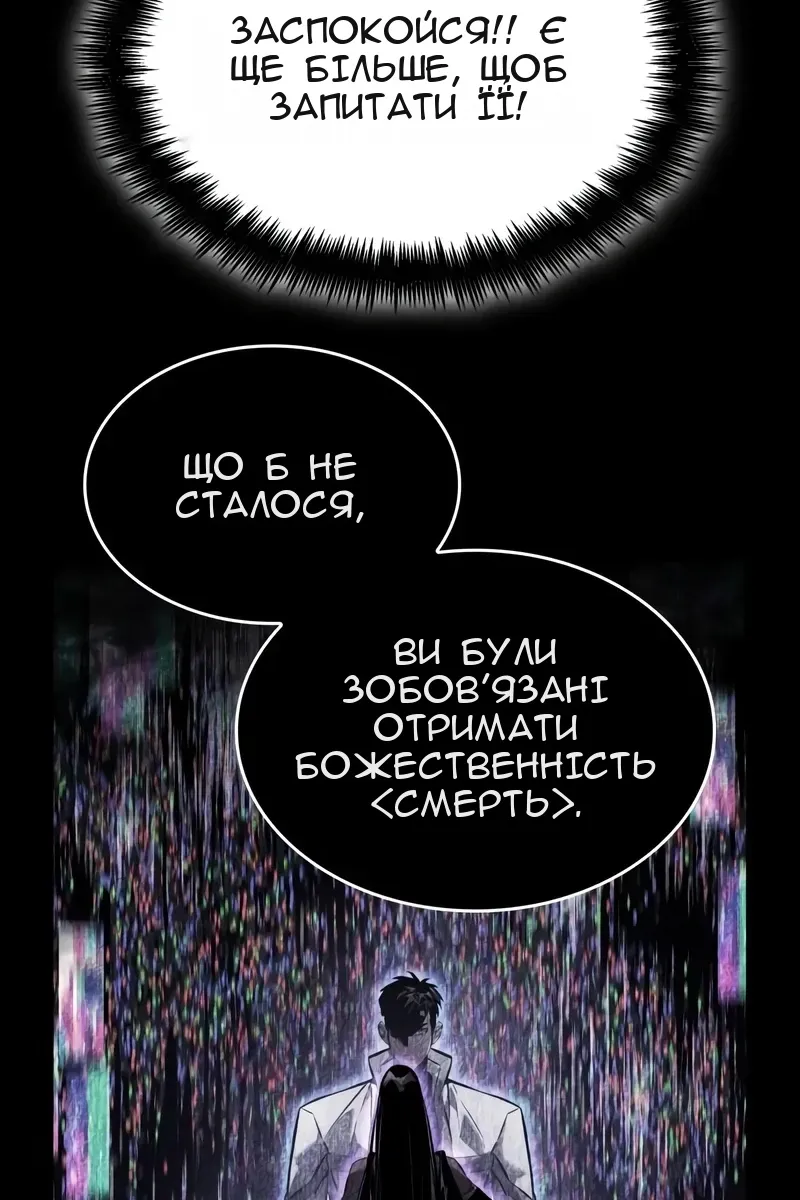 Сторінка 156