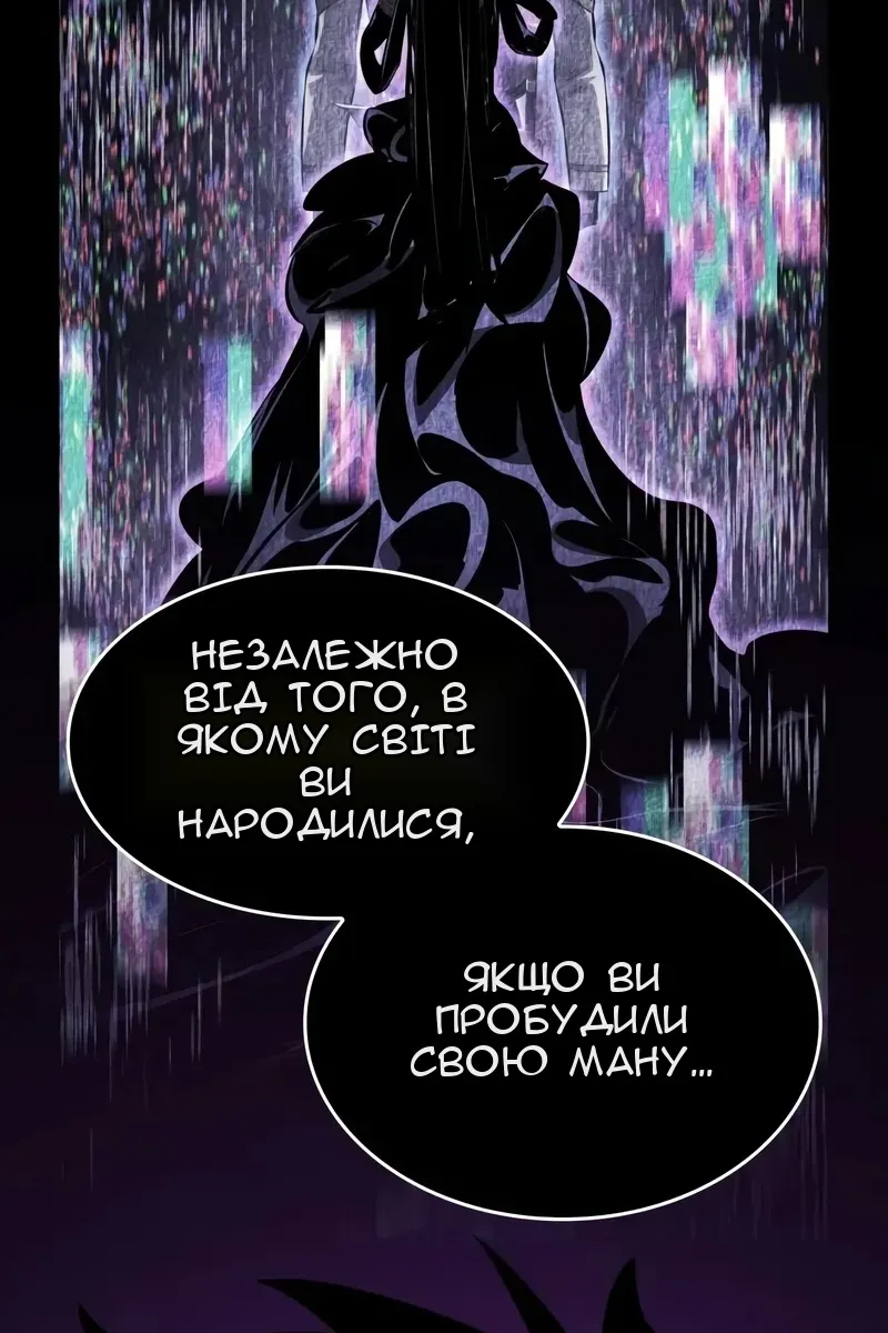 Сторінка 157