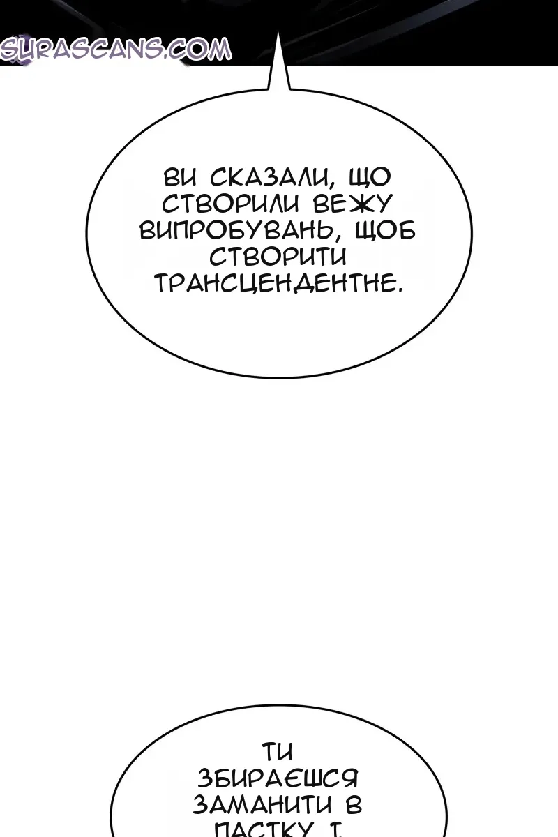 Сторінка 159