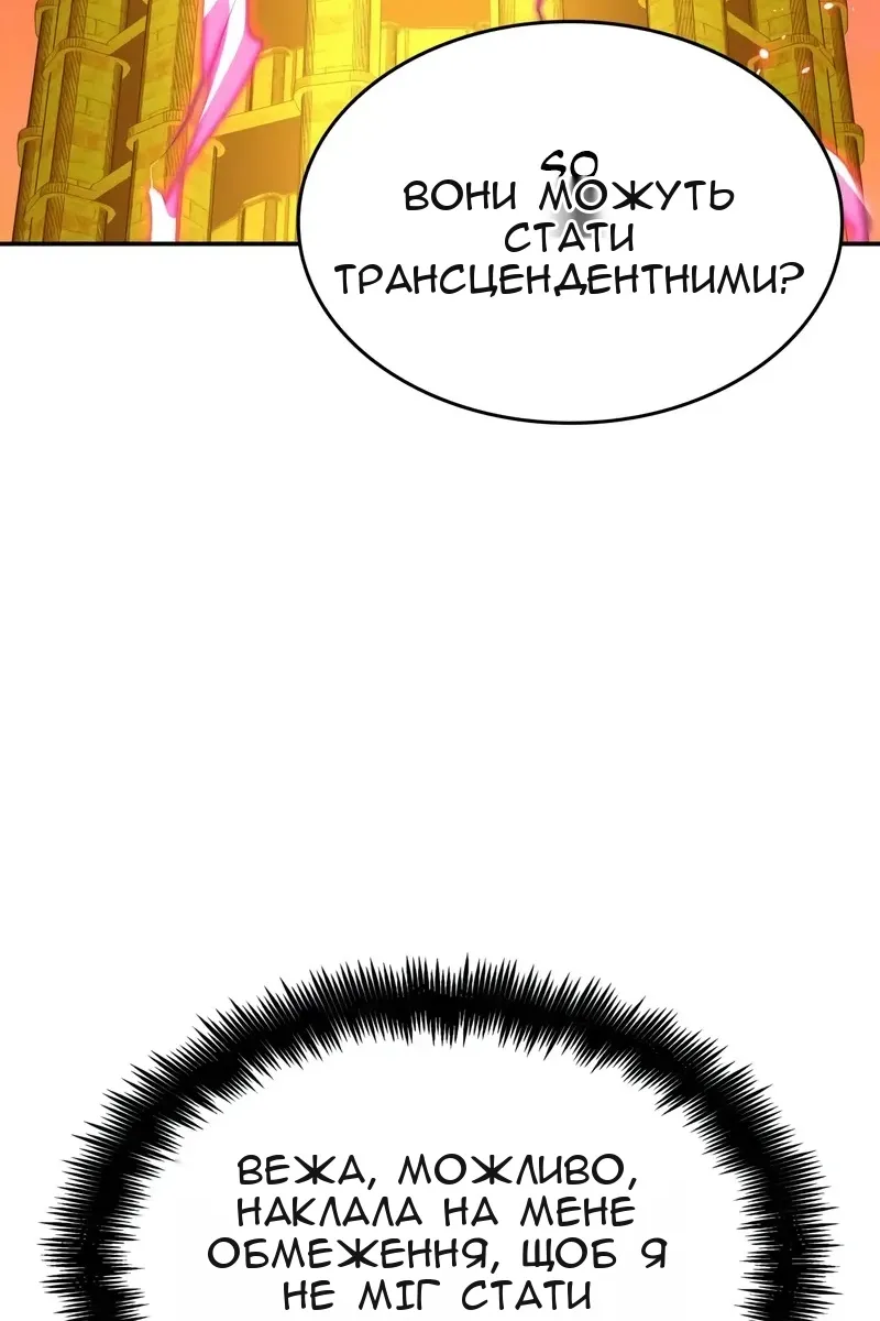 Сторінка 161