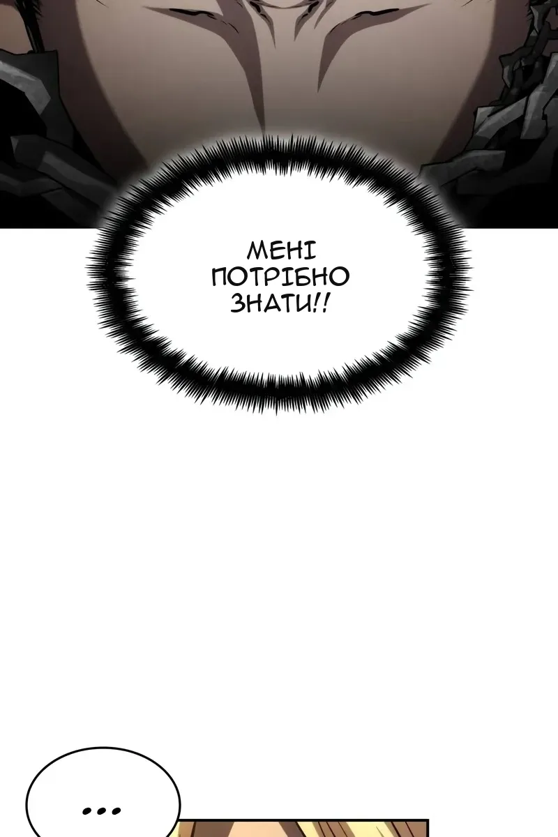 Сторінка 163