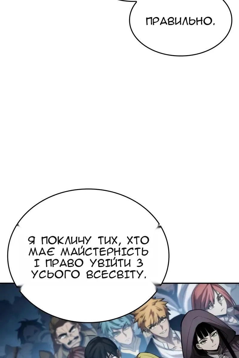 Сторінка 165