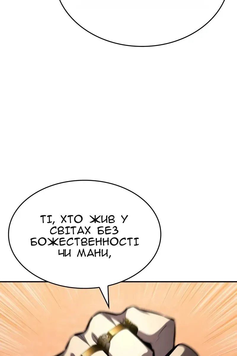 Сторінка 172