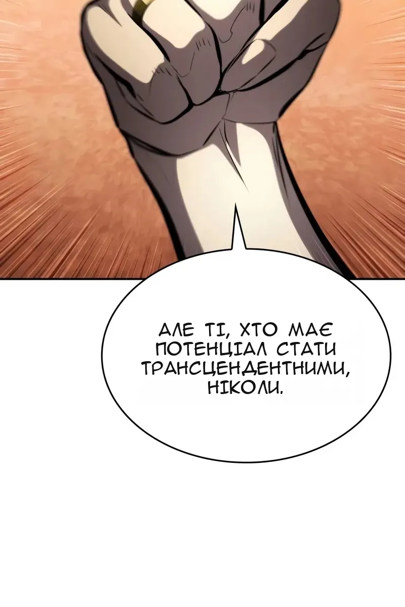 Сторінка 173