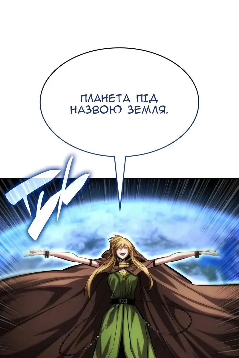 Сторінка 174