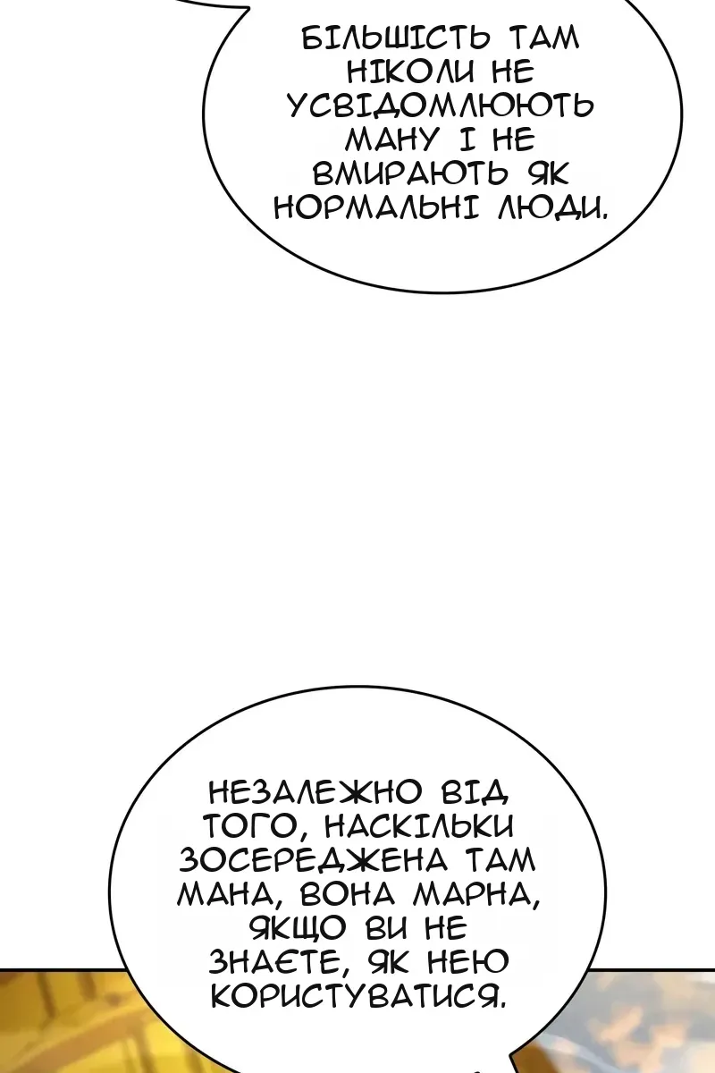 Сторінка 177