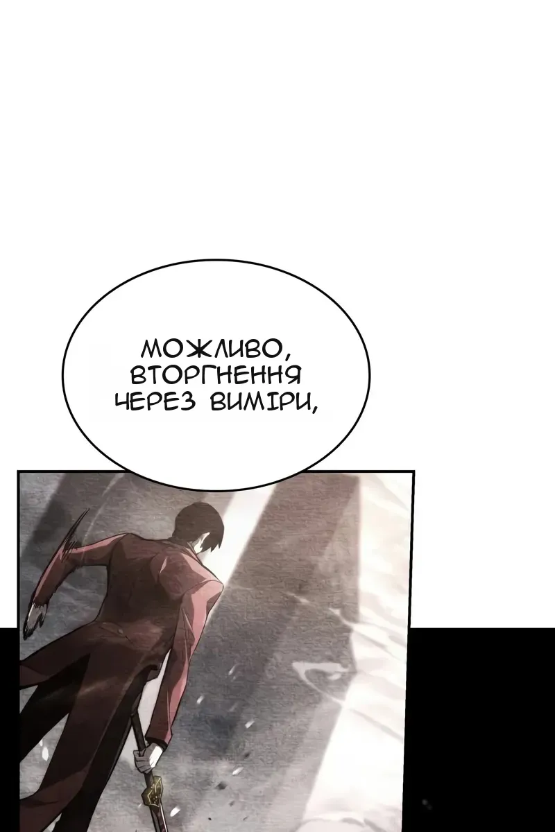 Сторінка 179