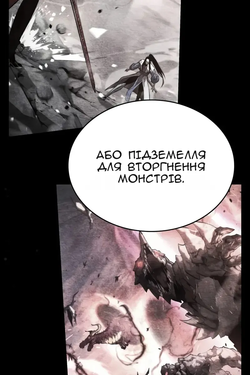 Сторінка 180